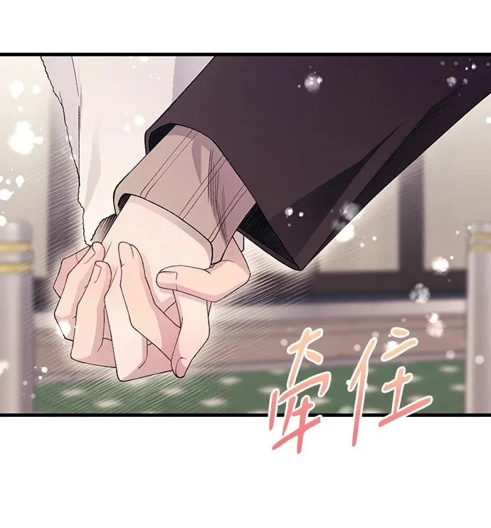 第162话 第64页