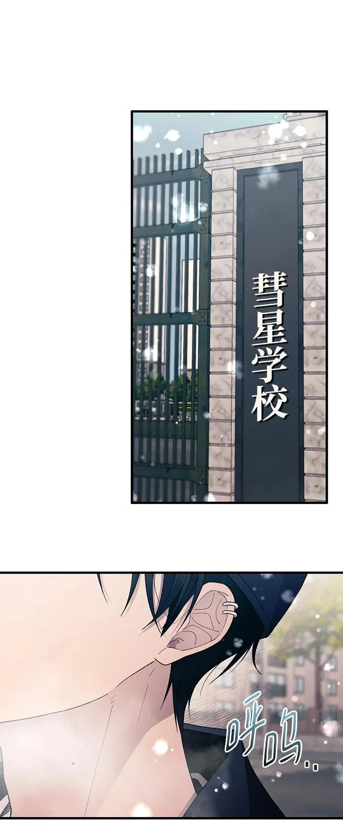 第162话 第69页