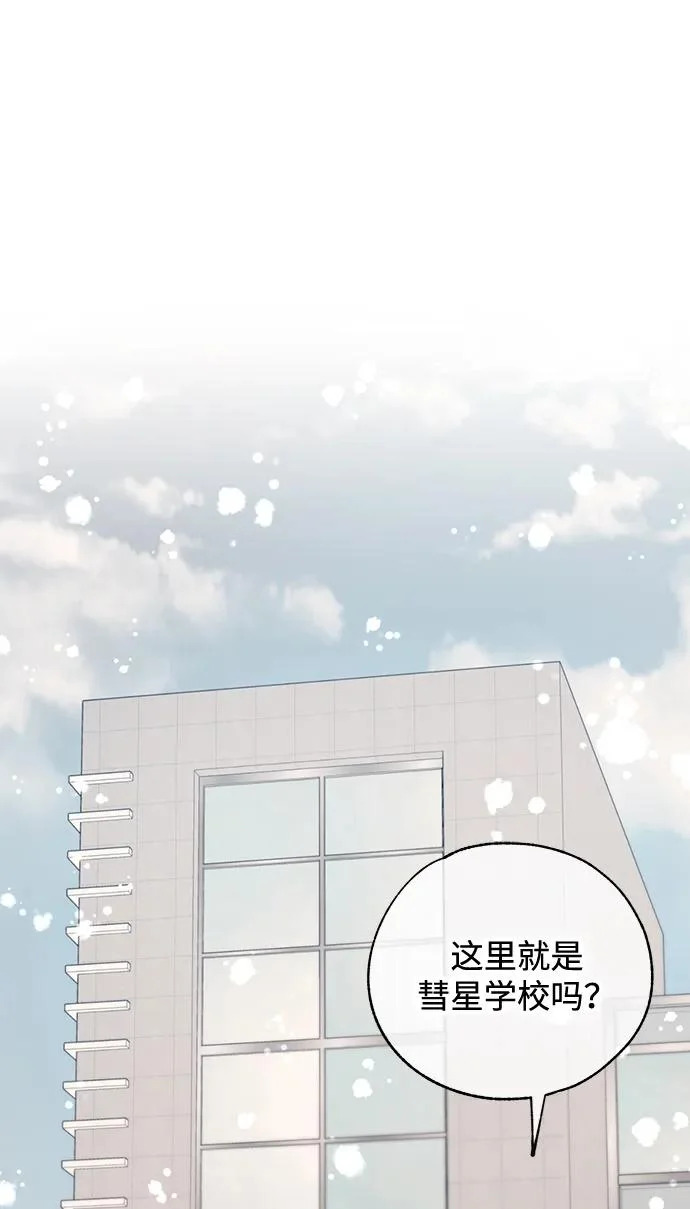 第162话 第70页