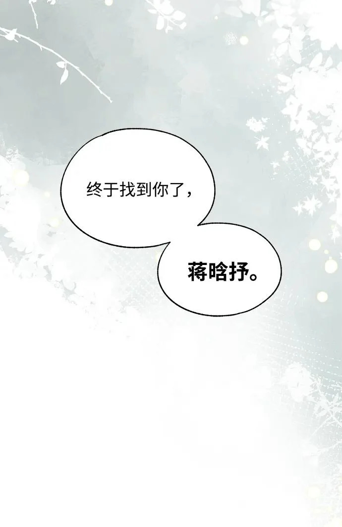 第162话 第73页