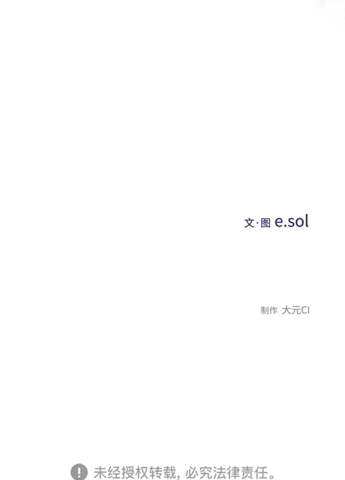 第162话 第74页
