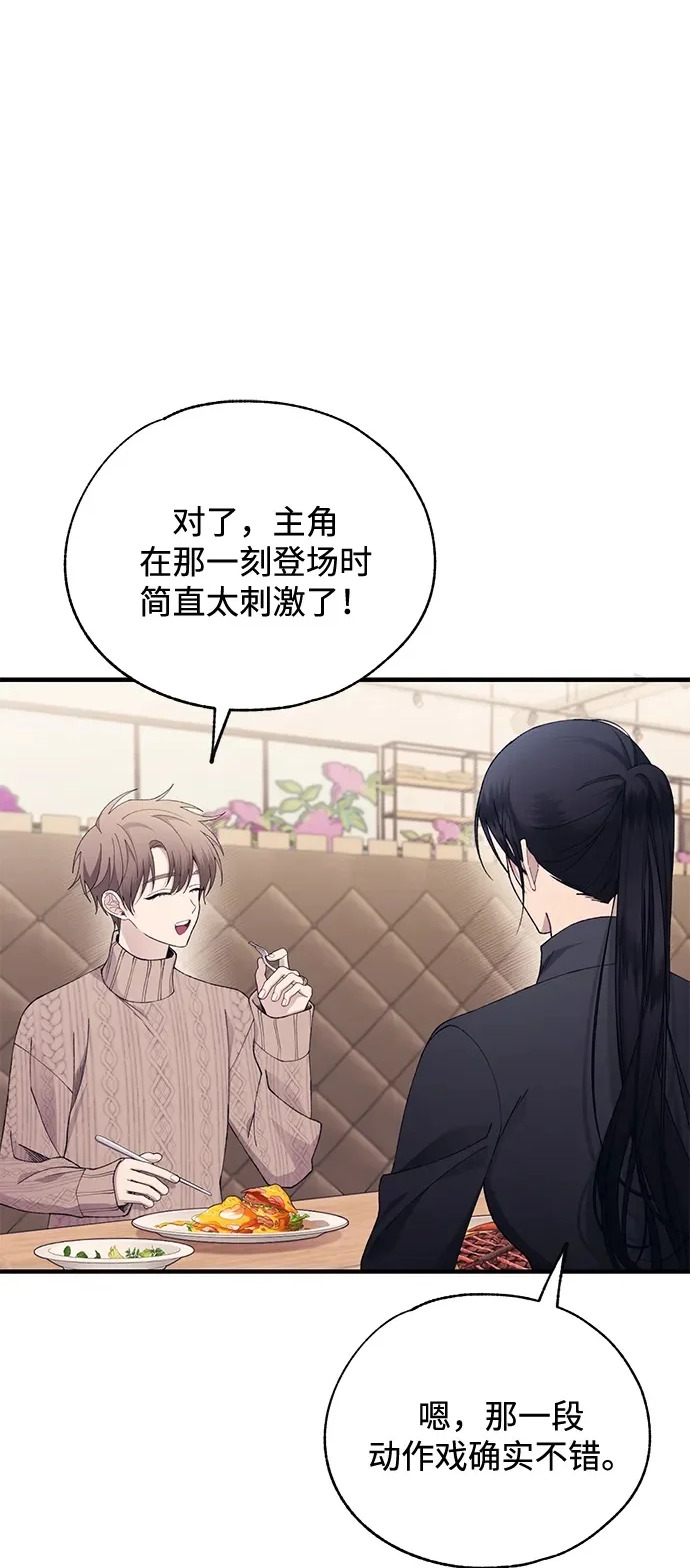 第163话 第3页