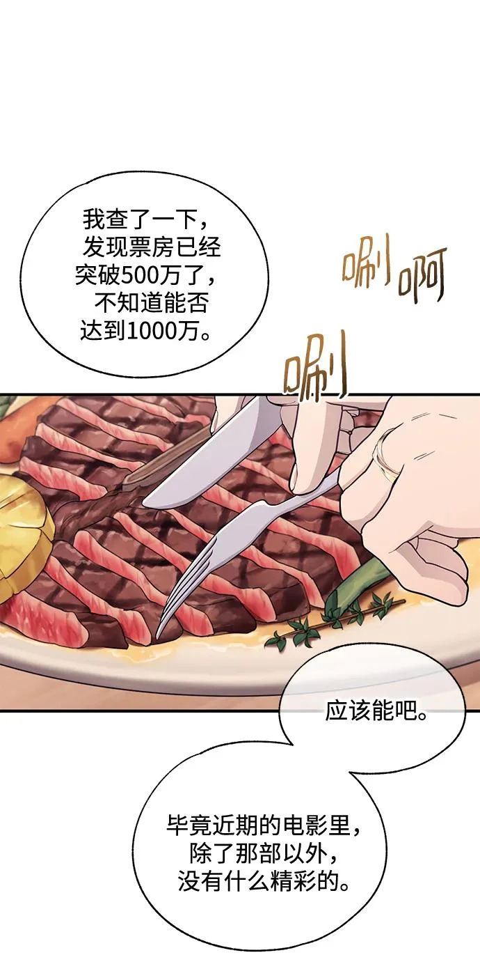 第163话 第4页