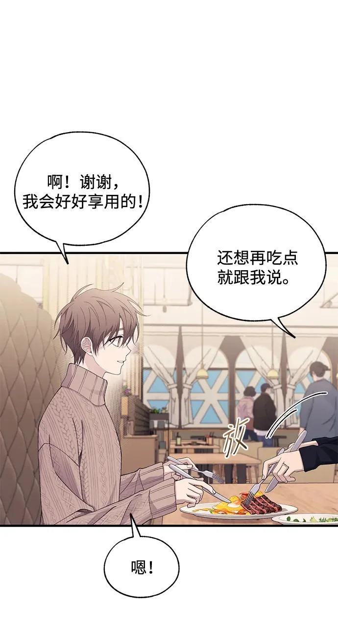 第163话 第5页
