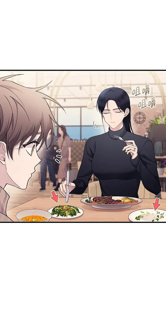 第163话 第6页