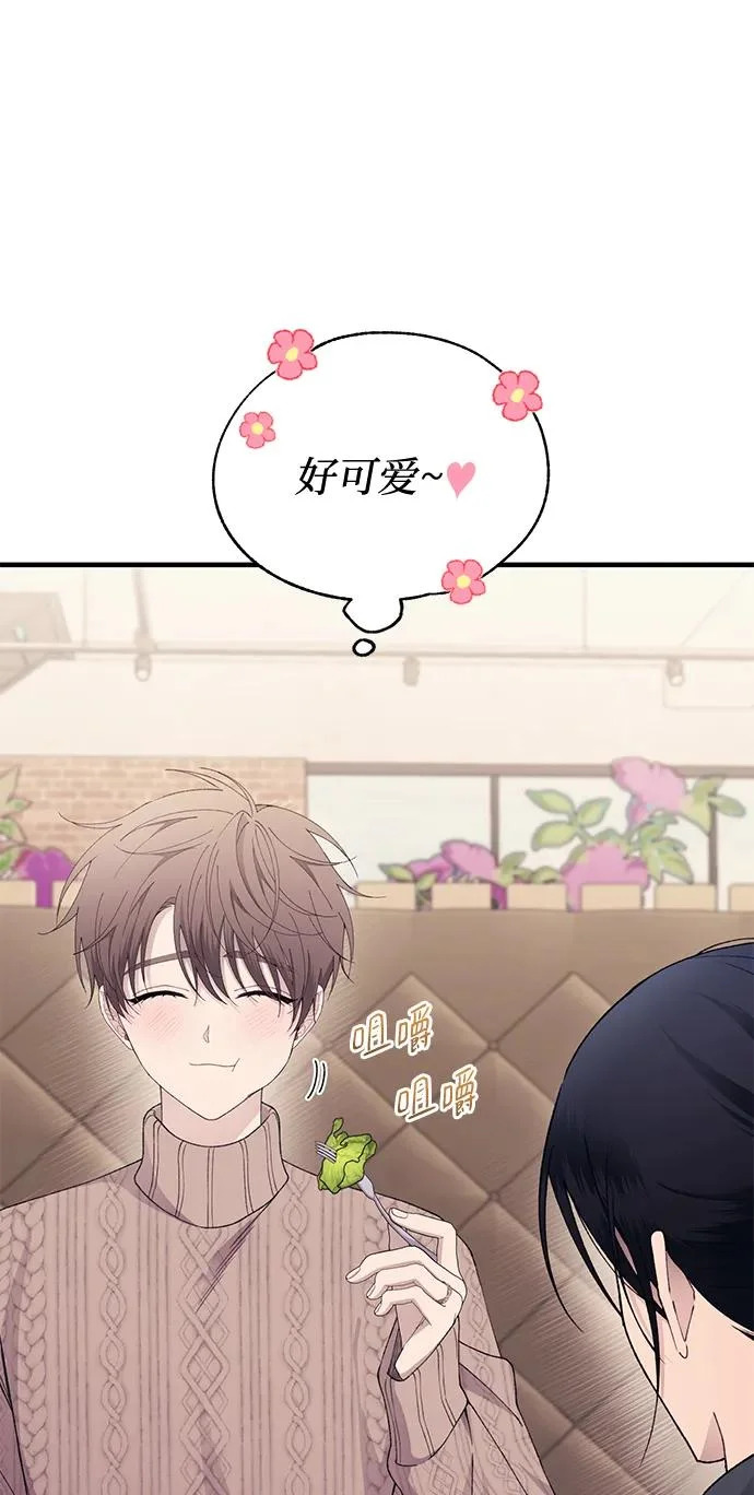 第163话 第9页