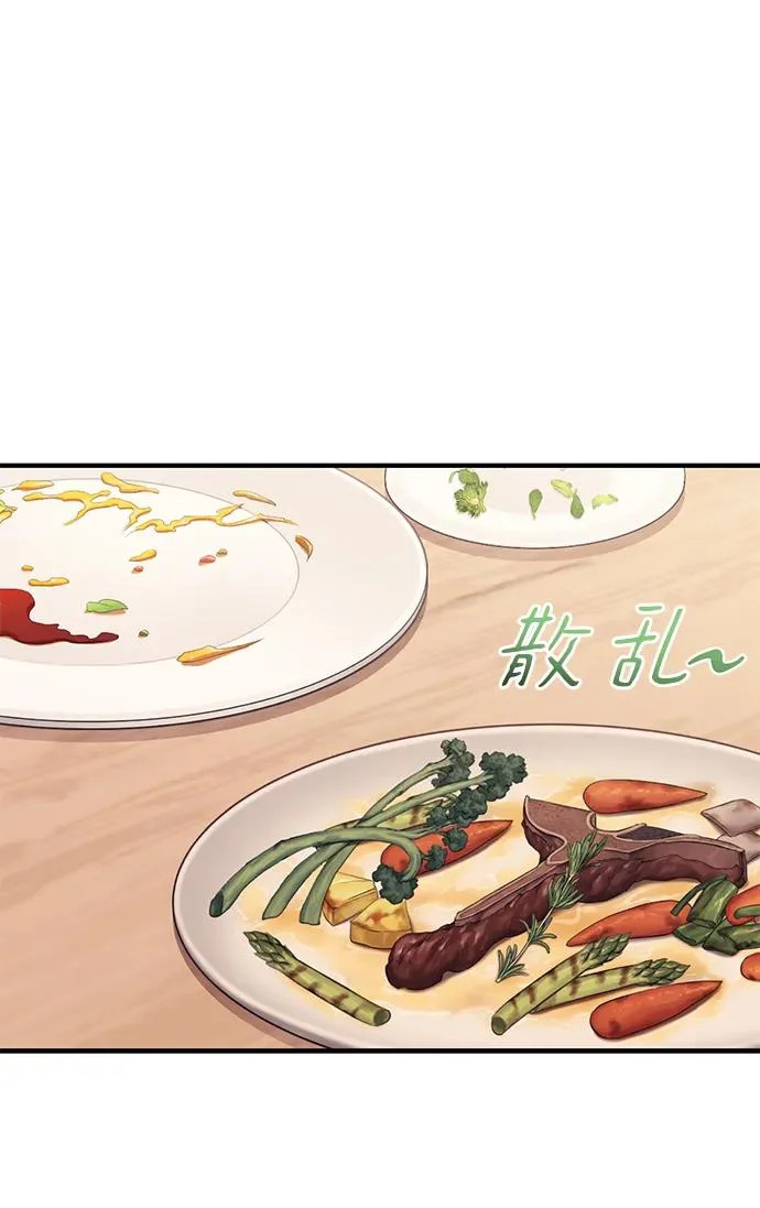 第163话 第12页