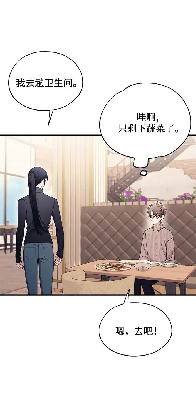 第163话 第13页