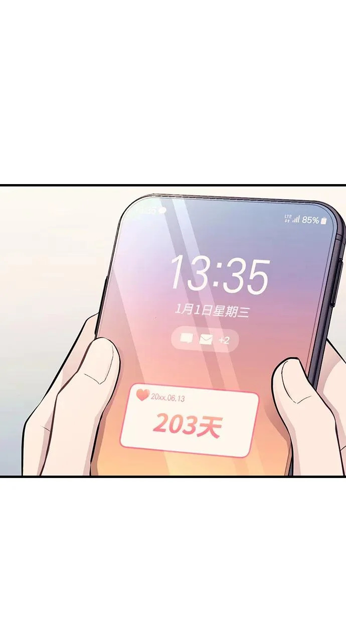 第163话 第15页