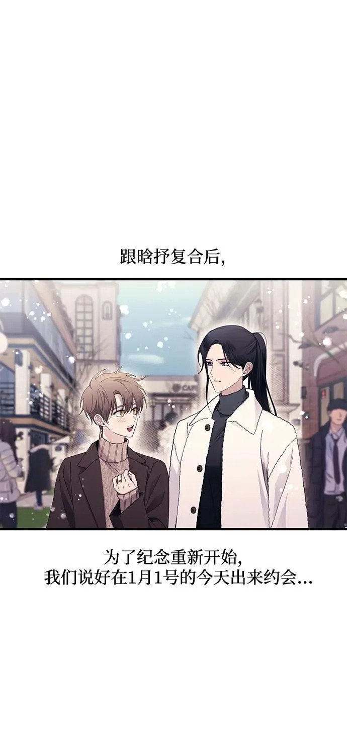 第163话 第17页
