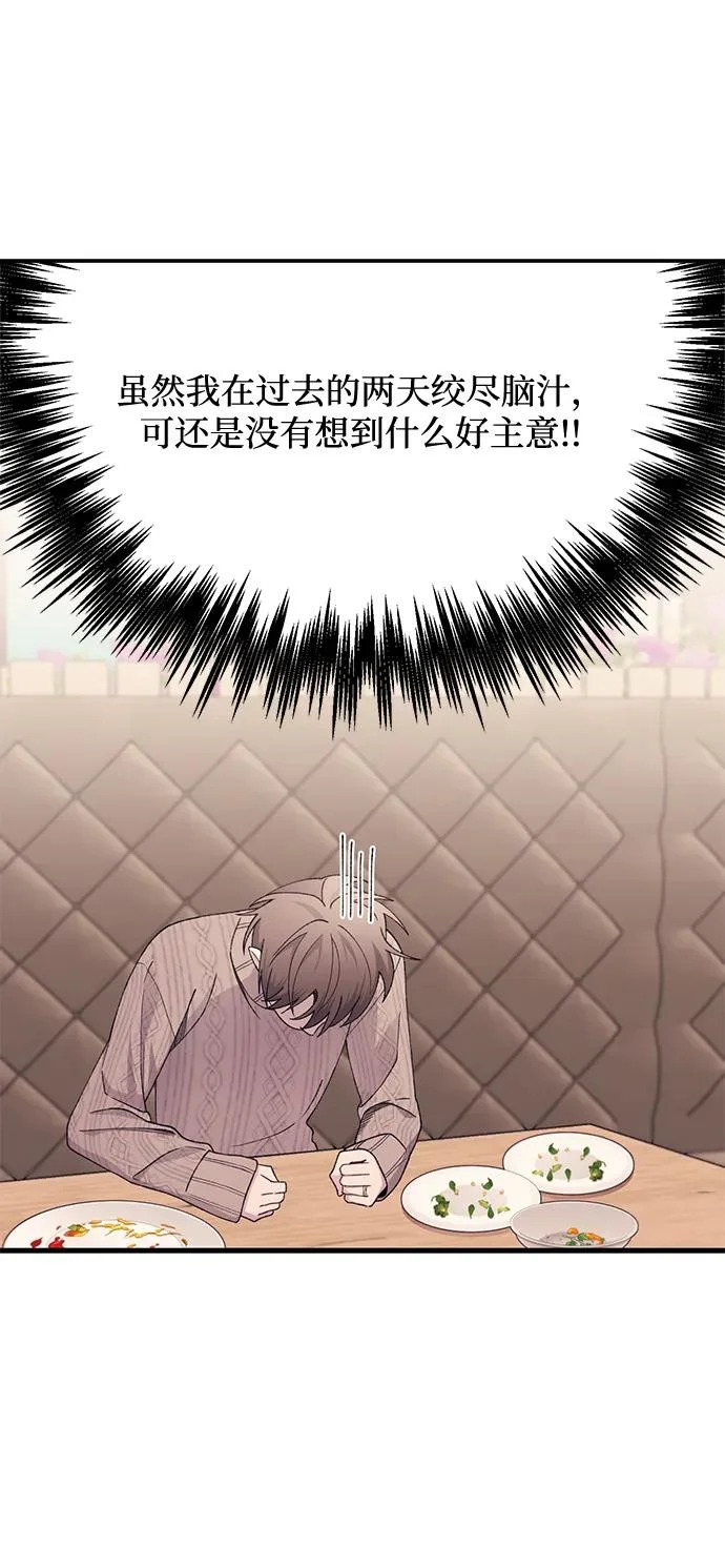 第163话 第19页