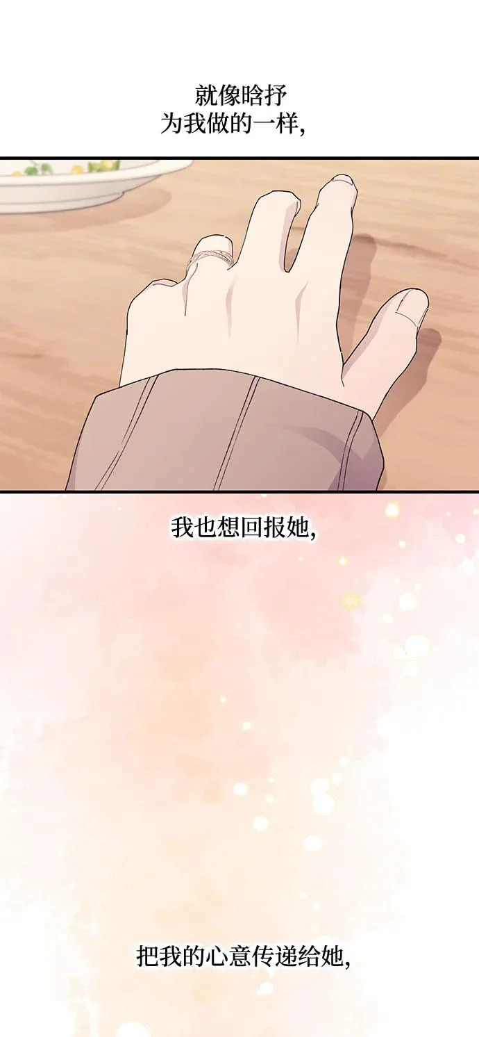 第163话 第20页