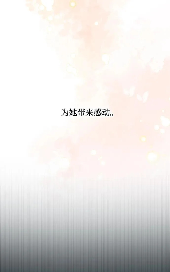 第163话 第21页