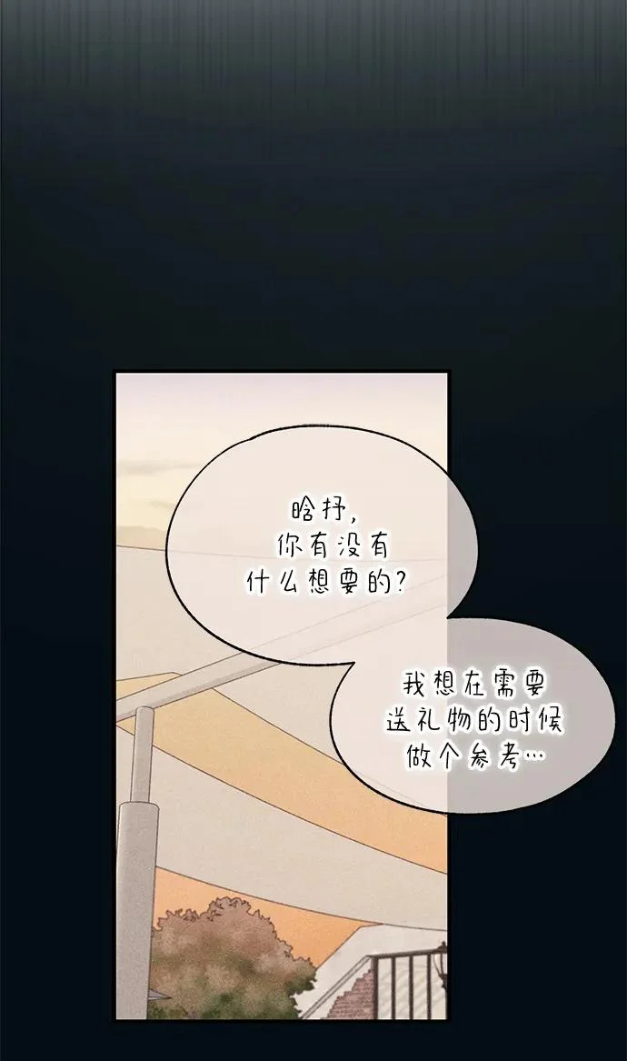 第163话 第22页