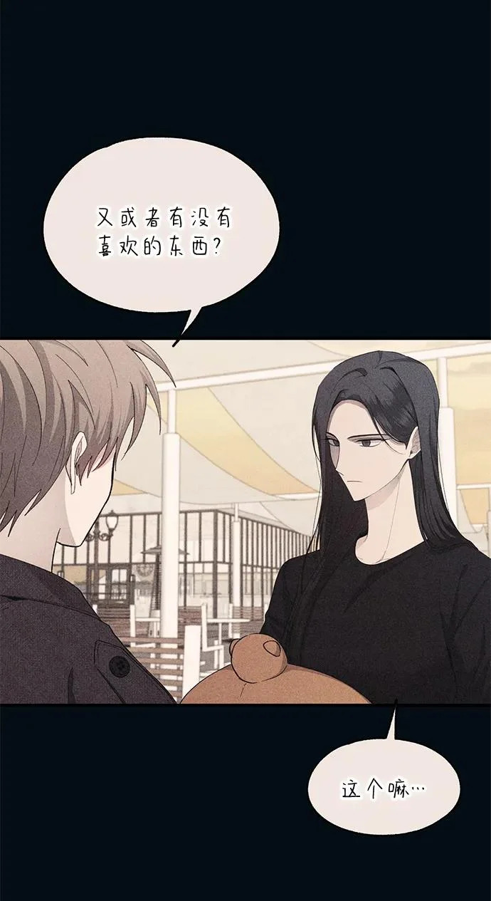 第163话 第23页