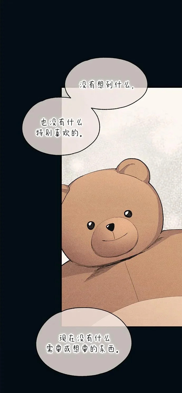 第163话 第24页