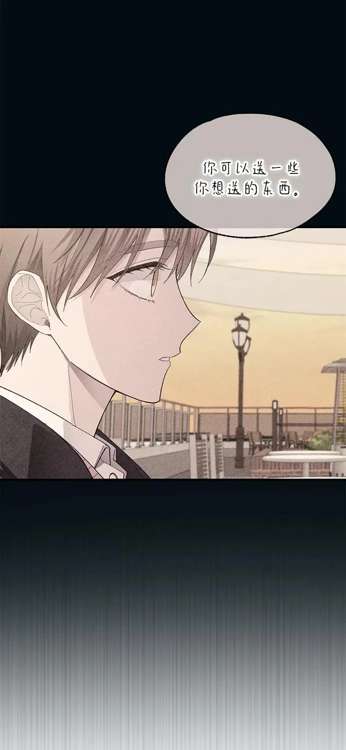第163话 第25页