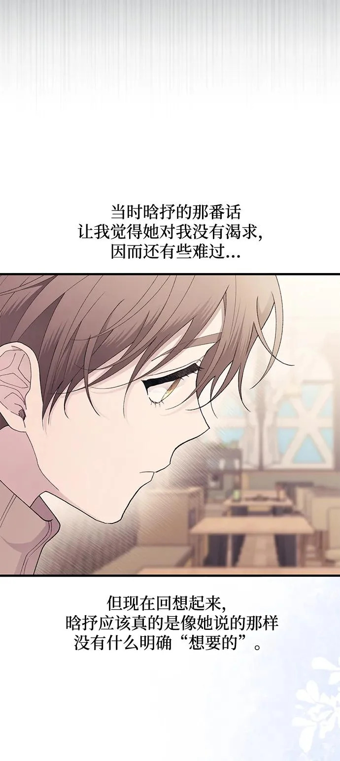 第163话 第26页