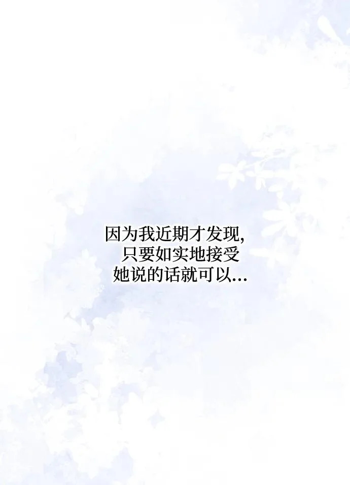 第163话 第27页
