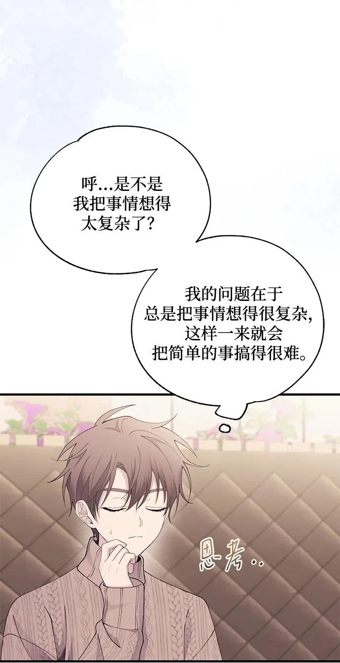 第163话 第28页