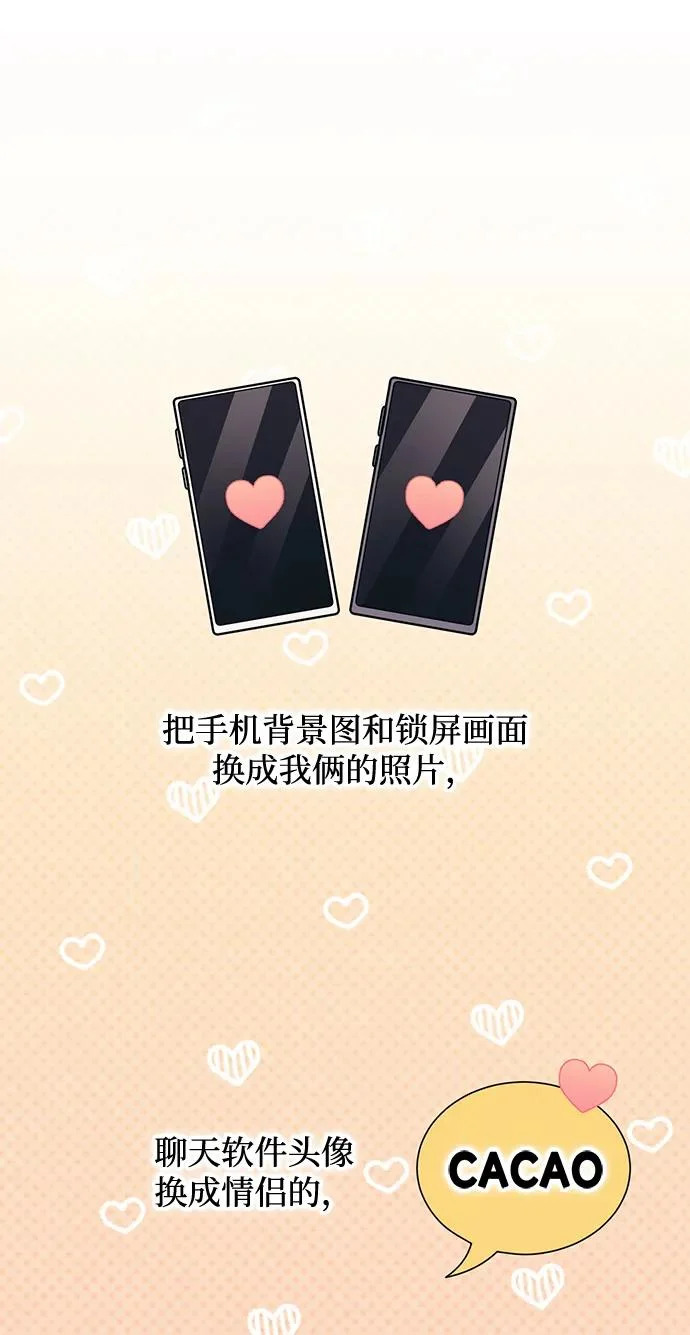第163话 第30页