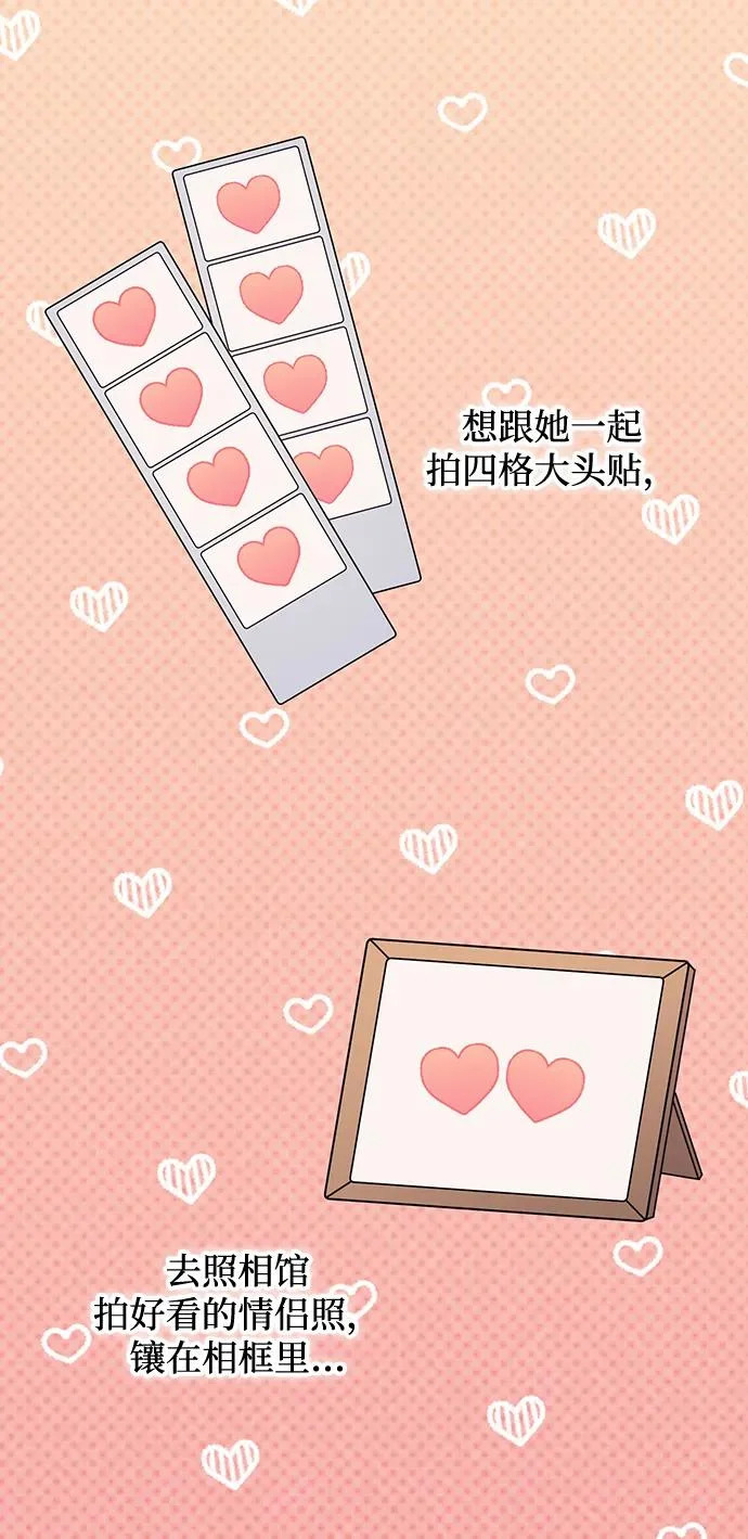 第163话 第31页