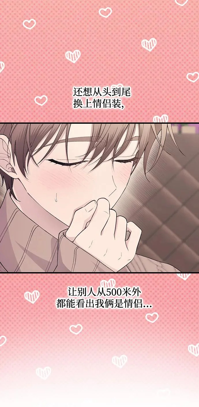 第163话 第32页