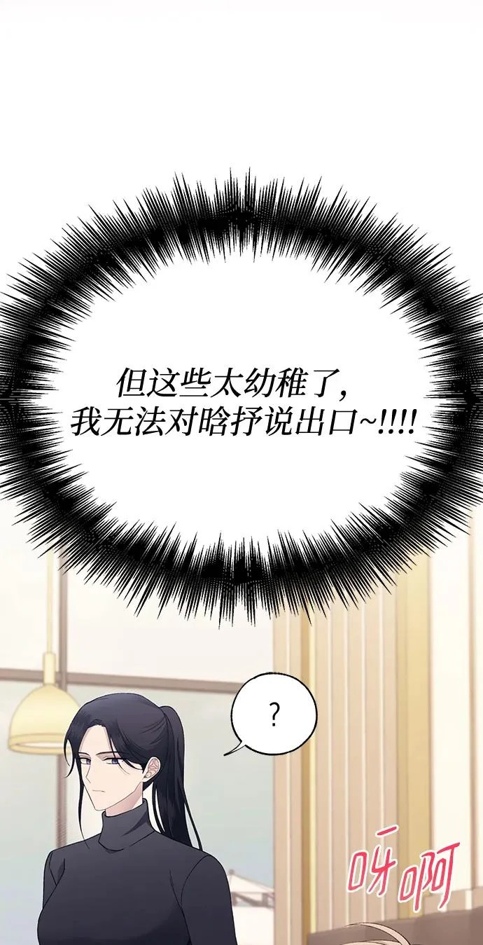 第163话 第33页