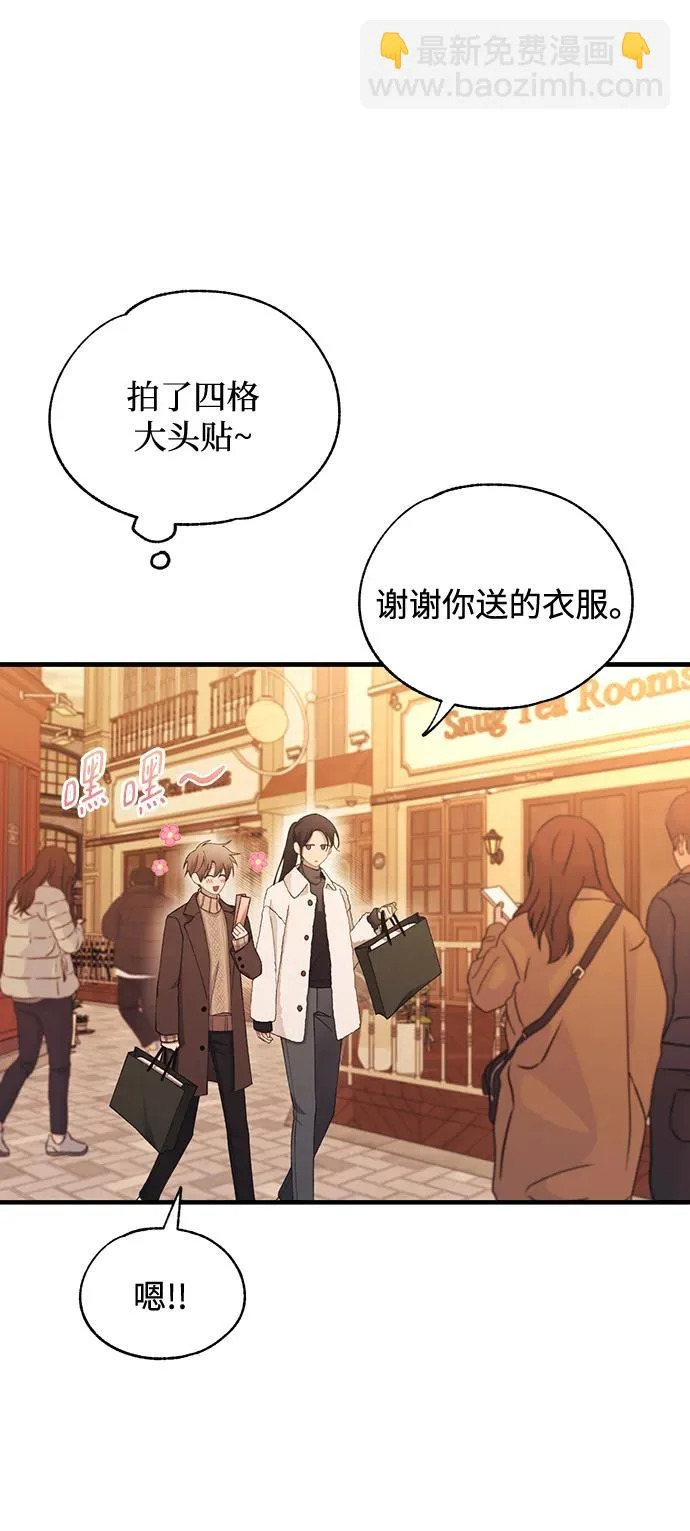 第163话 第37页