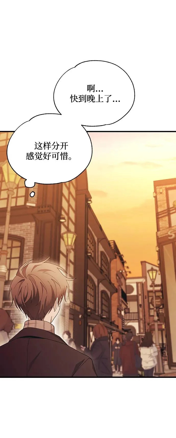 第163话 第38页