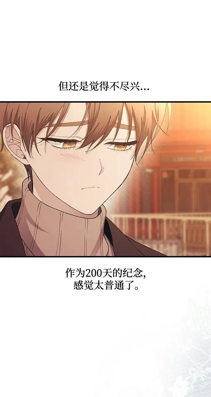第163话 第40页