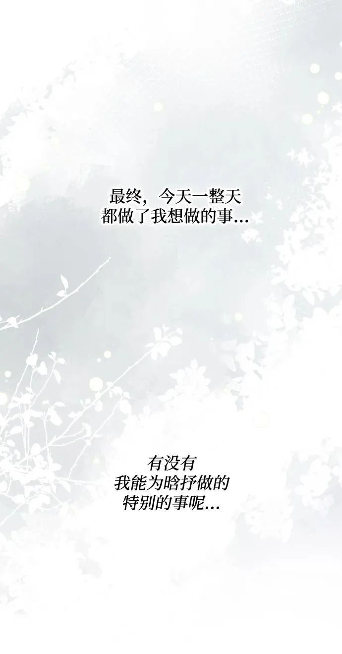 第163话 第41页