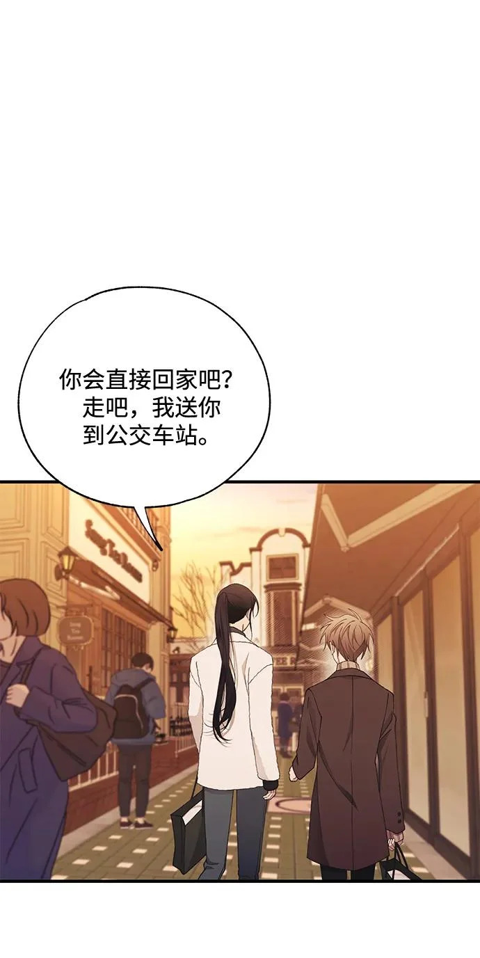 第163话 第42页