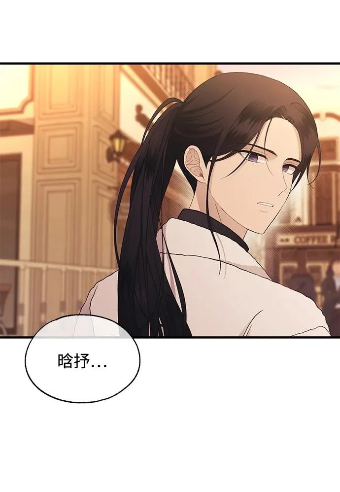 第163话 第44页