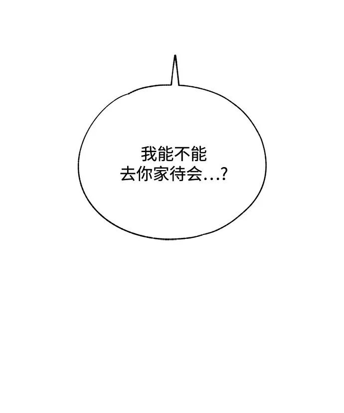 第163话 第46页