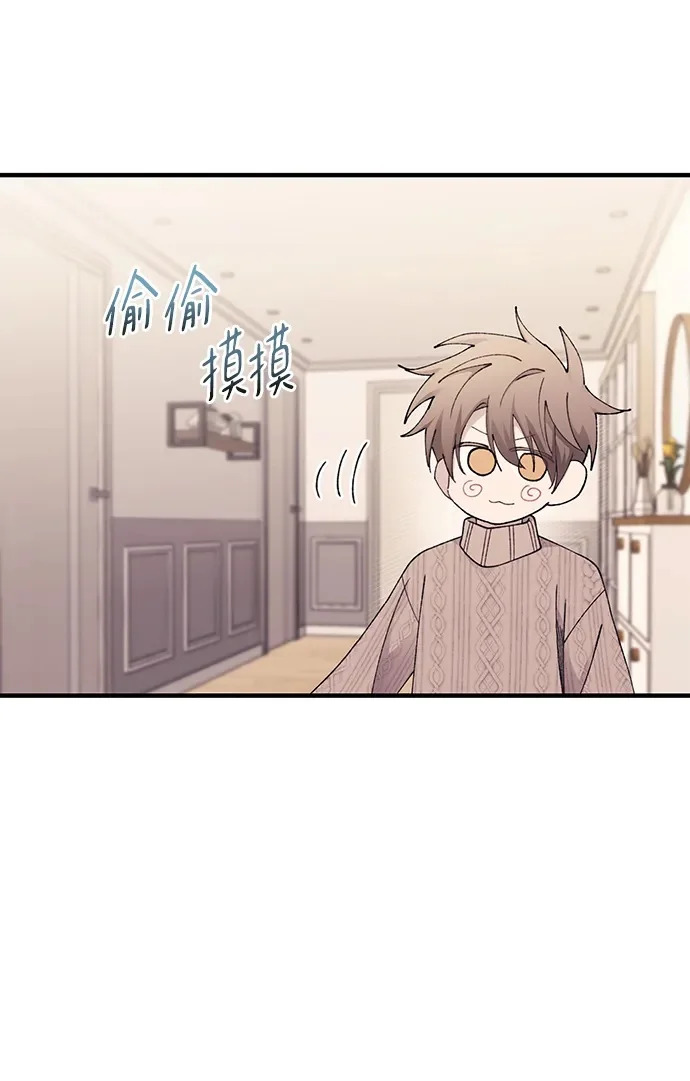 第163话 第50页