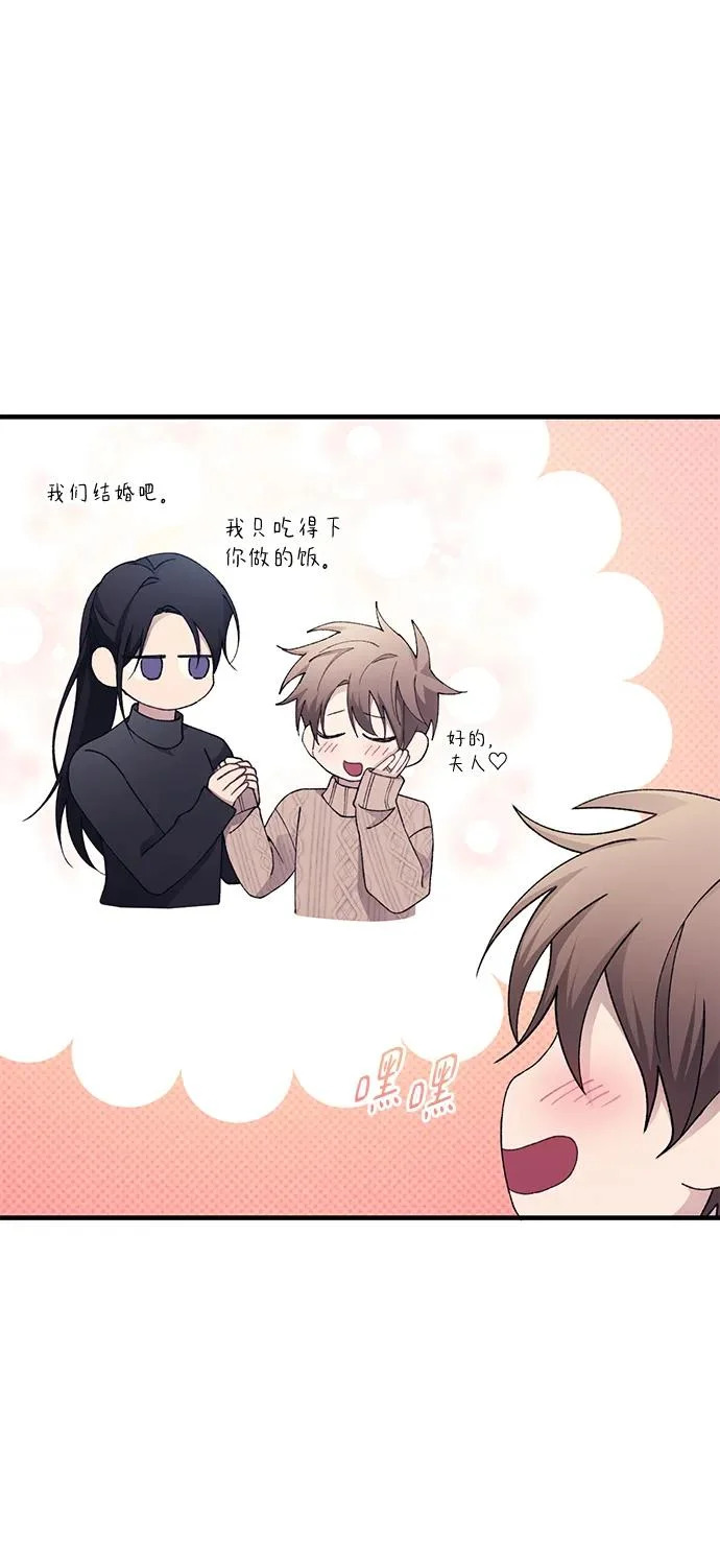 第163话 第52页