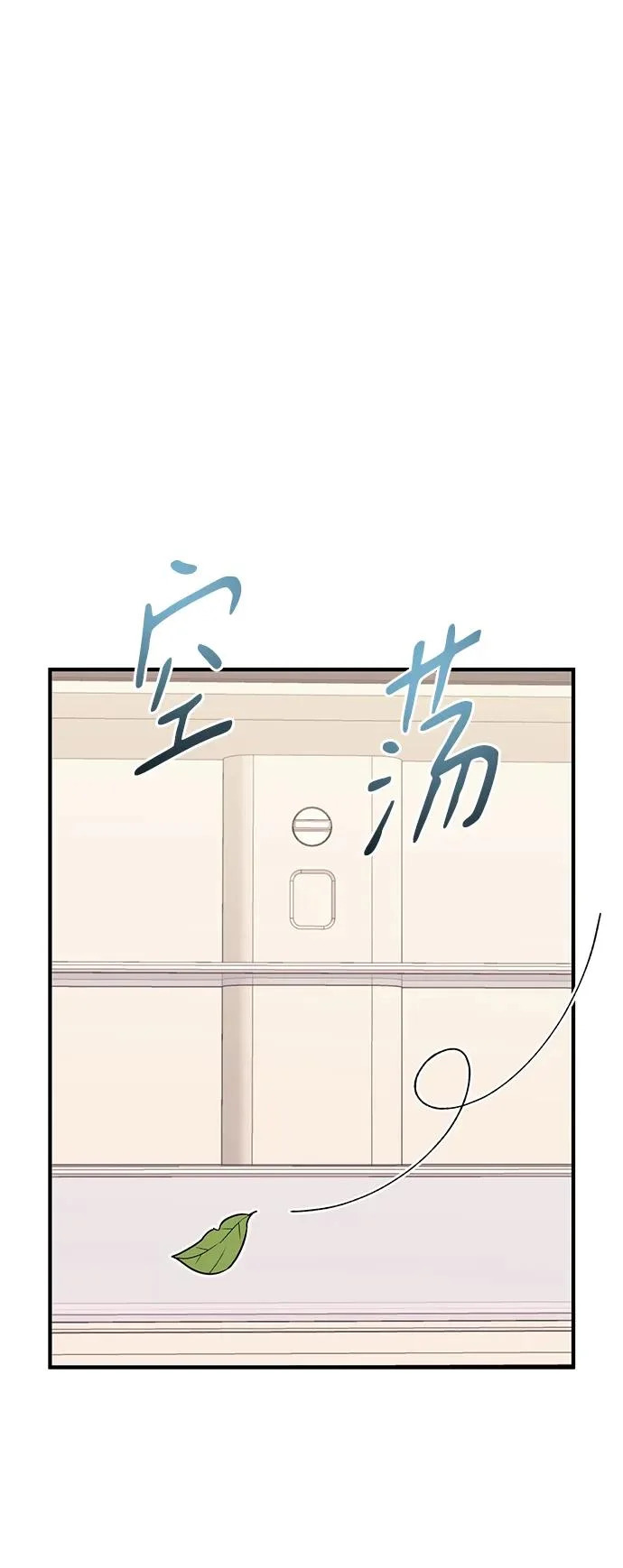 第163话 第53页