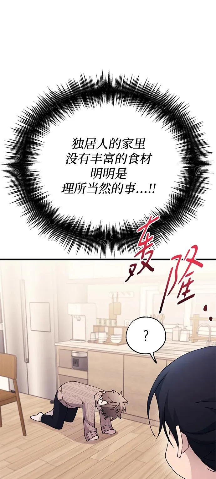 第163话 第56页