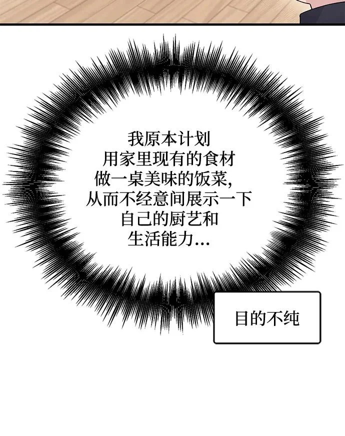 第163话 第57页