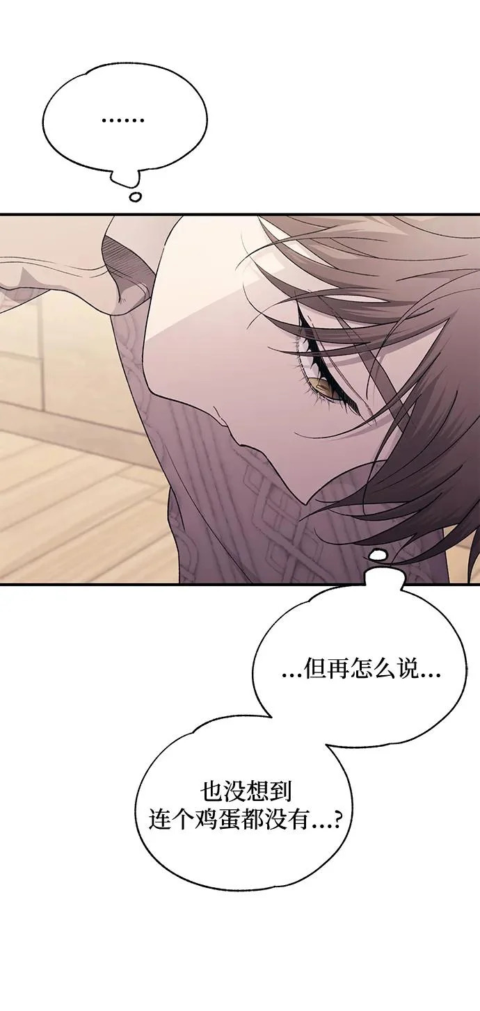 第163话 第58页