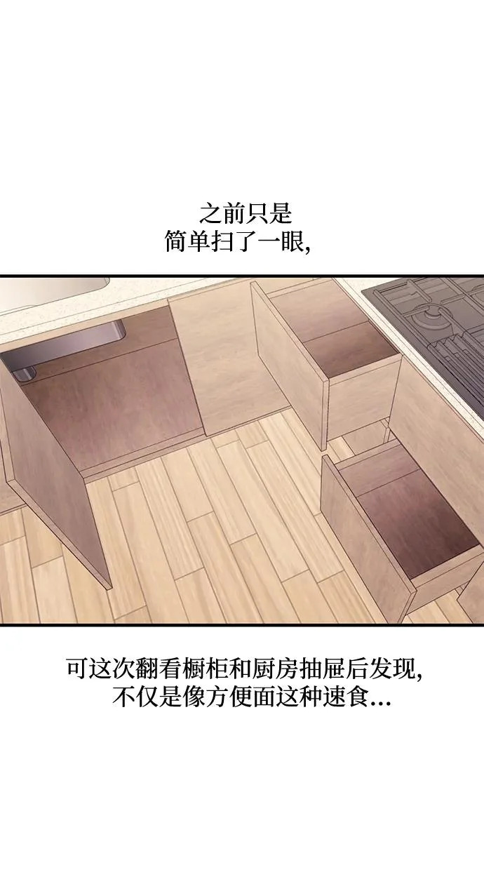 第163话 第59页
