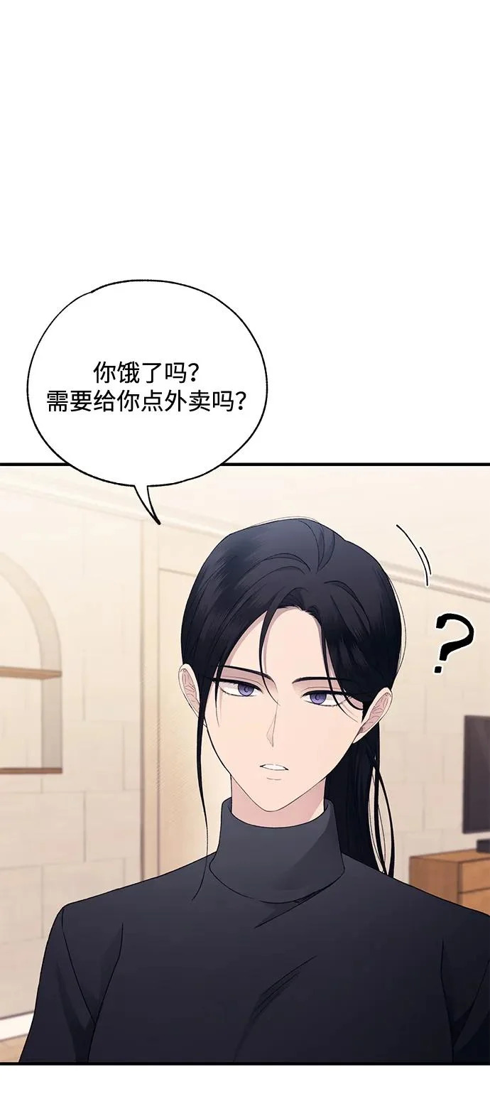 第163话 第62页