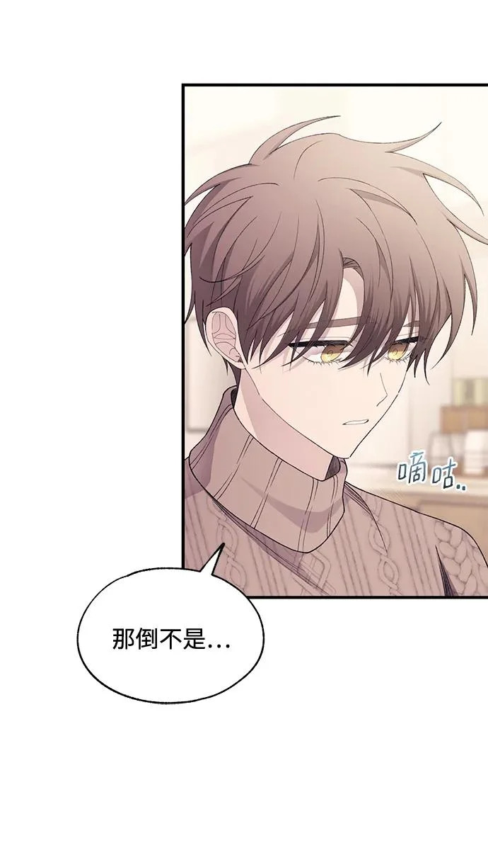 第163话 第64页