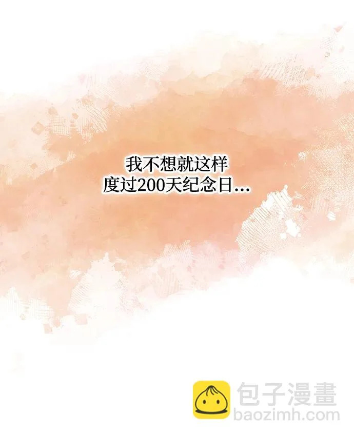 第163话 第65页