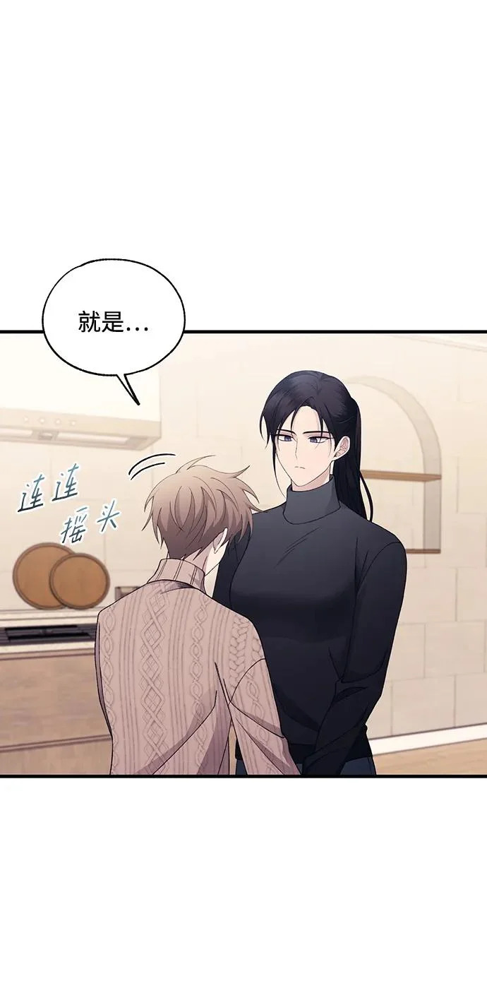 第163话 第67页