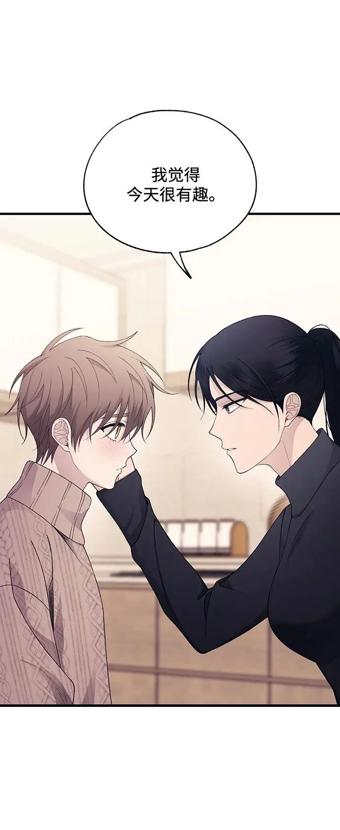 第163话 第72页