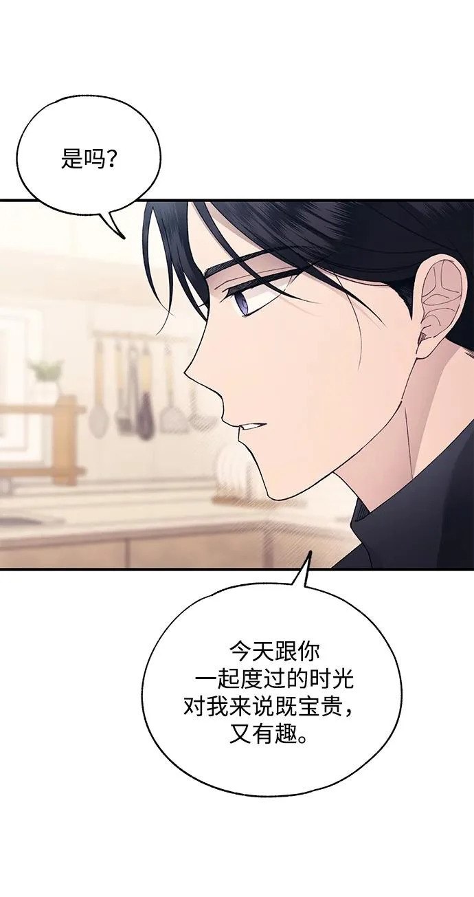 第163话 第74页