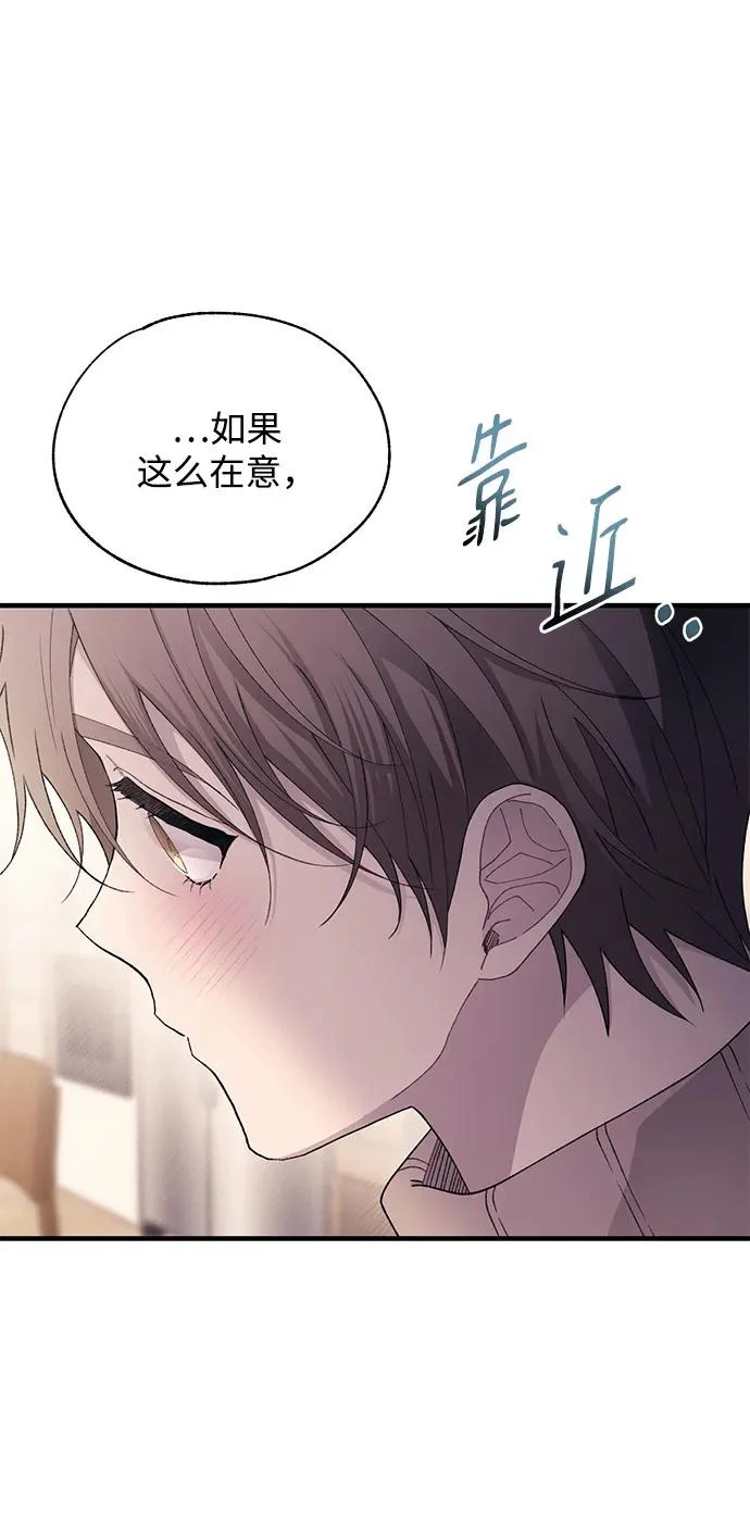 第163话 第78页