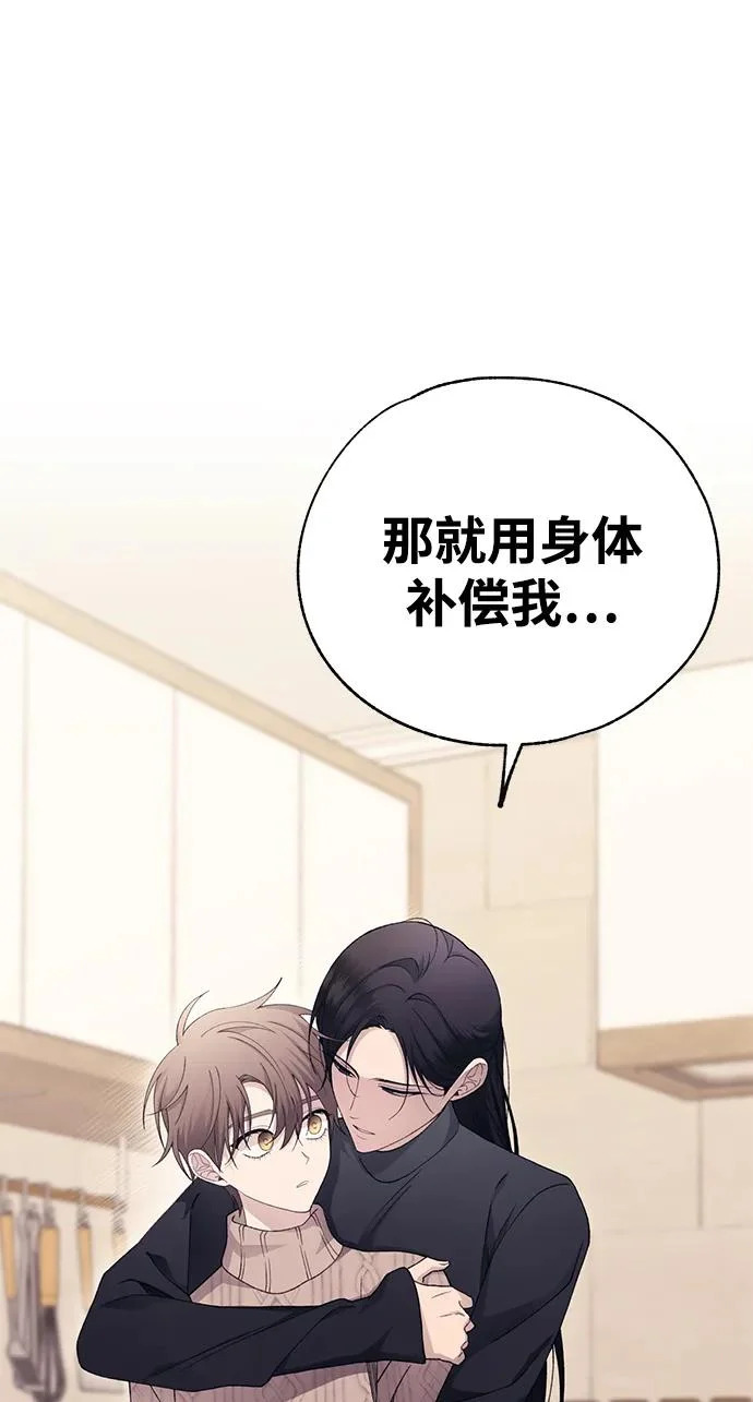 第163话 第79页